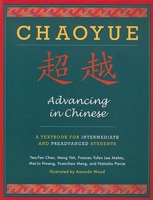 Chaoyue: Advancing in Chinese: A Textbook for Intermediate and Pre-Advanced