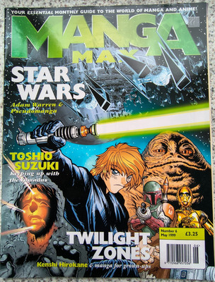 Manga Max No 6, May 1999 Twilight Zones, Toshio Suzuki, Star Wars