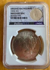 1923 Silver Peace Dollar "Original Bag Fragment"  NGC Brilliant UNC