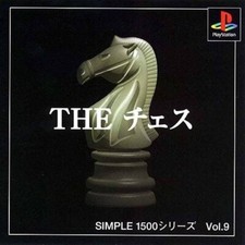 ebay® Auktion 306257494033 | PS1 - Simple 1500 Series Vol. 9: The Chess JAPAN mit OVP OVP beschädigt Thumbnail of ebay® auction 306257494033 | PS1 - Simple 1500 Series Vol. 9: The Chess JAPAN mit OVP OVP beschädigt