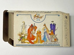 Famicom Final Fantasy III CIB with Box & Manual - Used, Good Condition