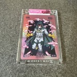 2026 Bo Jackson Battle Arena Rook First Edition Gum Parallel BGBF-44