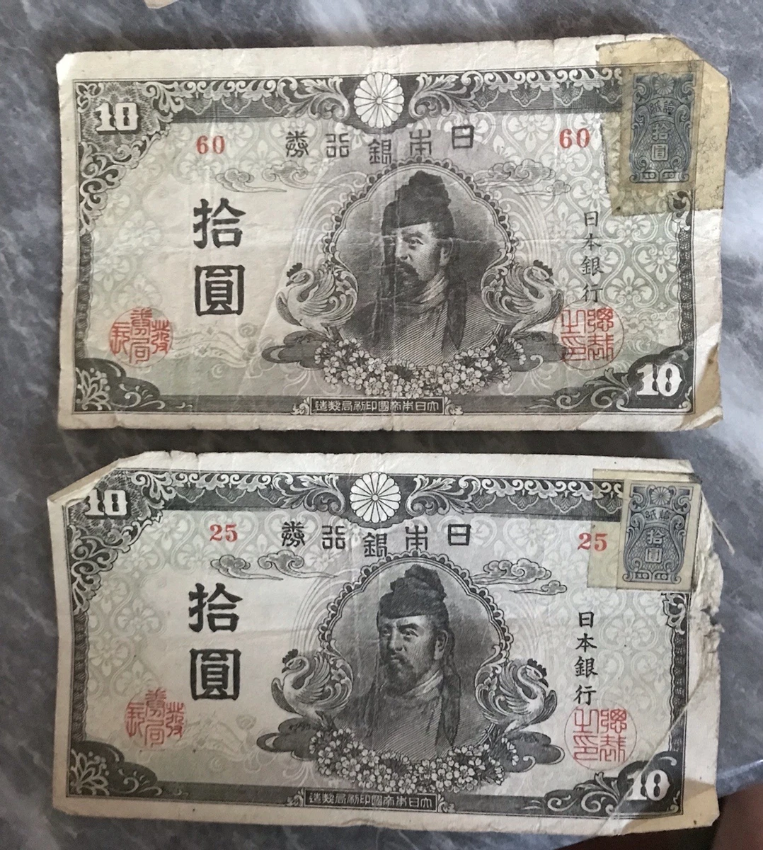 1945 年纸币日本纸币| eBay
