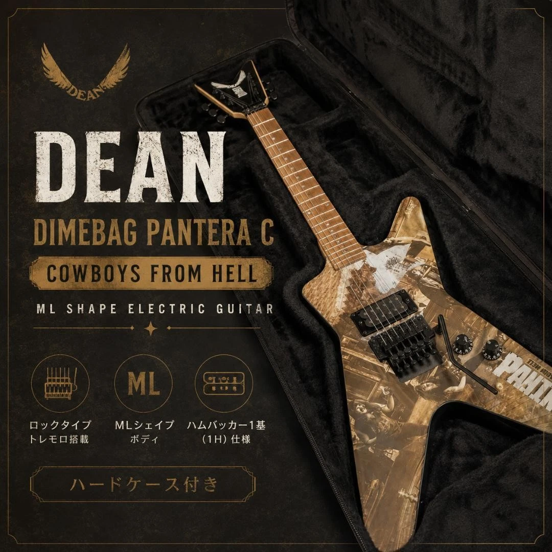 Dean ML Electric Guitars for sale | eBay