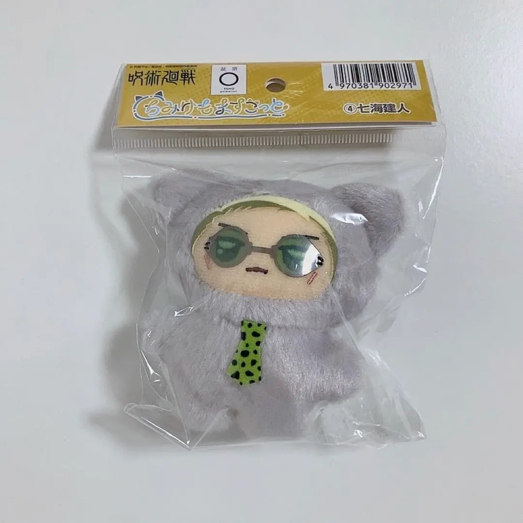 Jujutsu Kaisen Kento Nanami Chimikemo Plush Mascot doll keychain New Japan FS JP