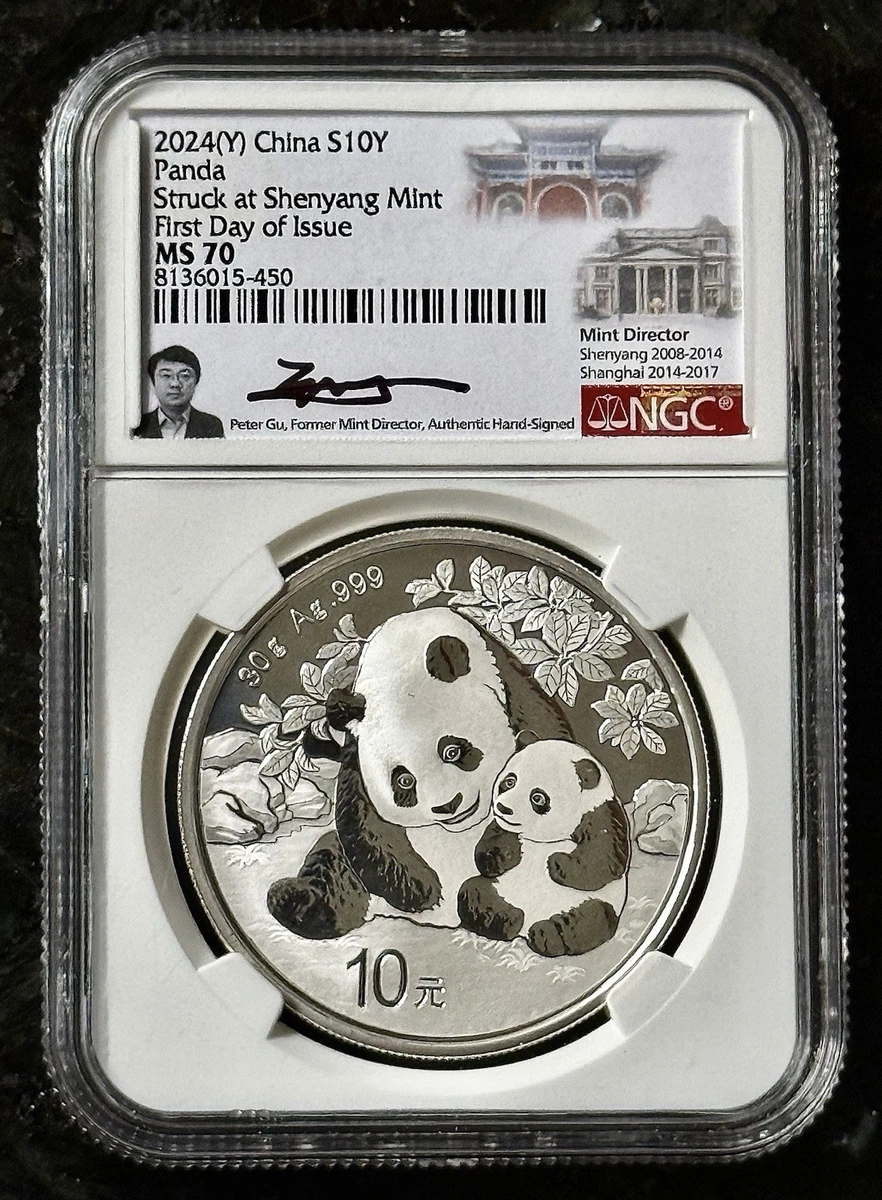 Chinese Panda NGC Grade MS 70 1 oz Precious Metal Content per Unit