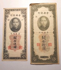 1930 China 5 and 10 Customs Gold Units Pair / Fine to Very Fine