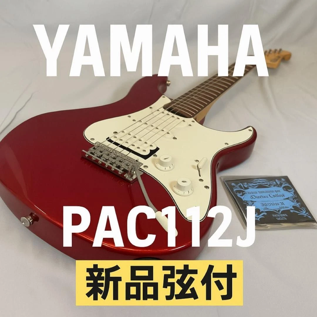 Yamaha Pacifica 112j for sale - eBay