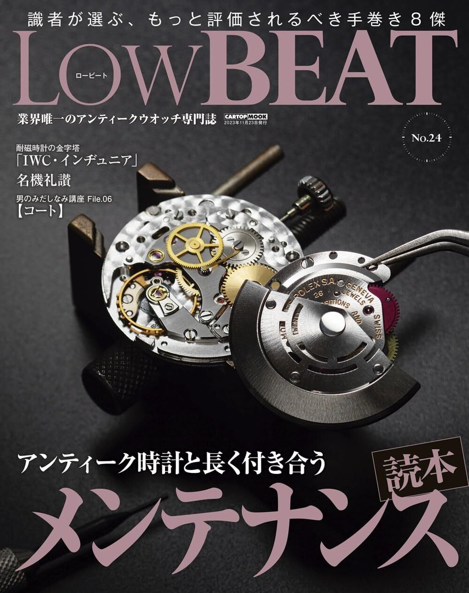 Low BEAT No.1から11 Low ちゃち BEAT No.1から11