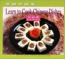 Bean Products: Learn to Cook Chinese Dishes (ChineseEngl - VERY GOOD