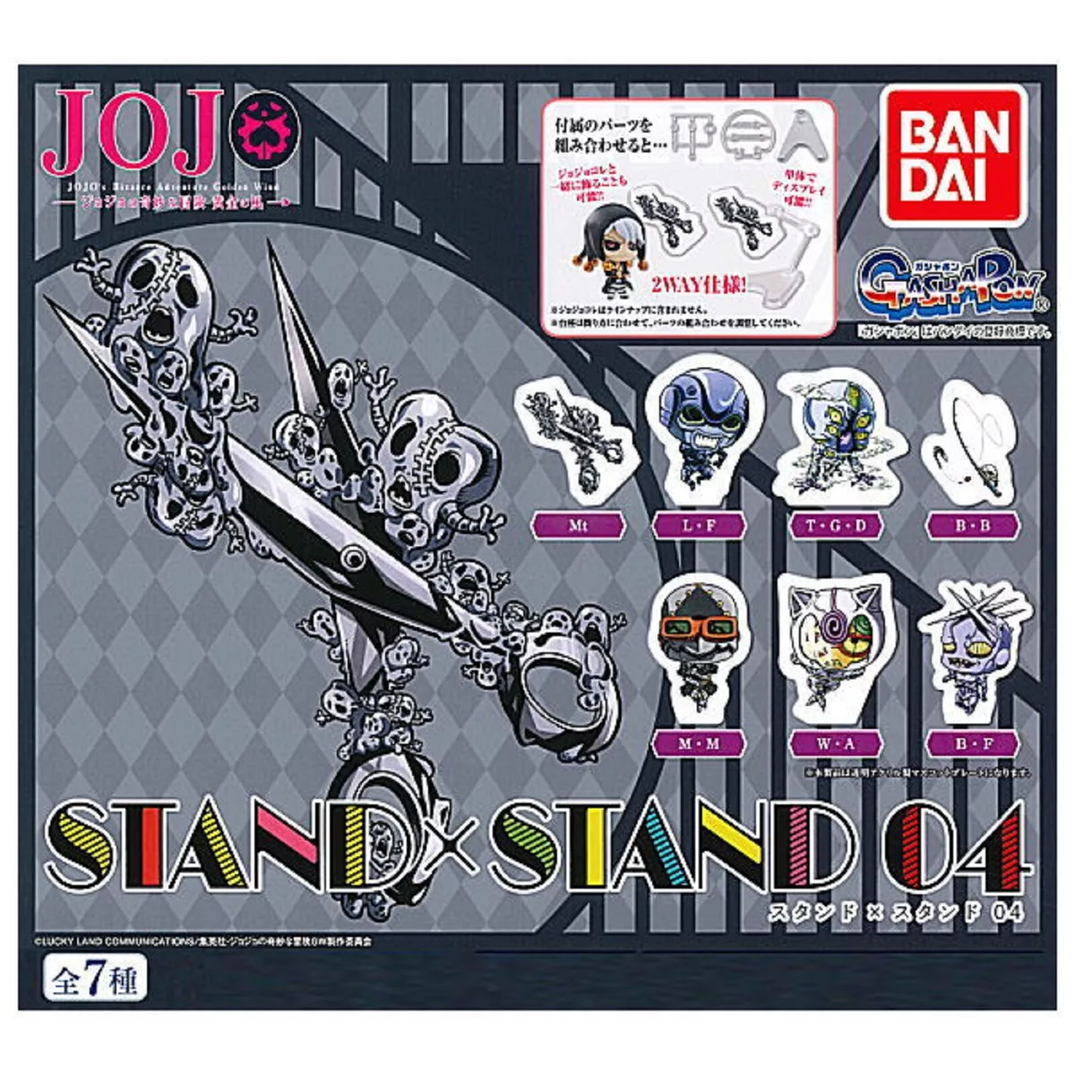 BANDAI JOJO Colle 4 Types Comp & Stand 3 Types Set from Japan