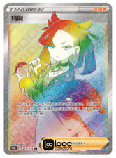 pokemon tcg best fighting cards 10 Best Pokemon: Fates Collide Cards