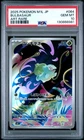 Bulbasaur 064/063 Art Rare M1l Mega Brave Pokemon Japanese PSA 10