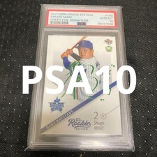 2021 BBM Rookie Edition RC Shugo Maki Green Foil Autograph Card