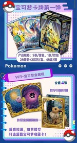 5x Box Lot - NEW Pokemon Mengka Collection Booster Box New - US Seller