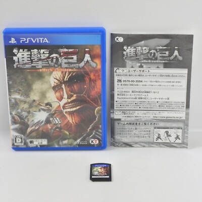 PS Vita SHINGEKI NO KYOJIN Sony Playstation pv