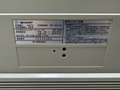 SHARP GF-535 Searcher XL Boombox Radio Cassette Recorder Japan