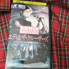 VHS 1983 American Eddie Cruisers Michael PTom Berenger edition 7c