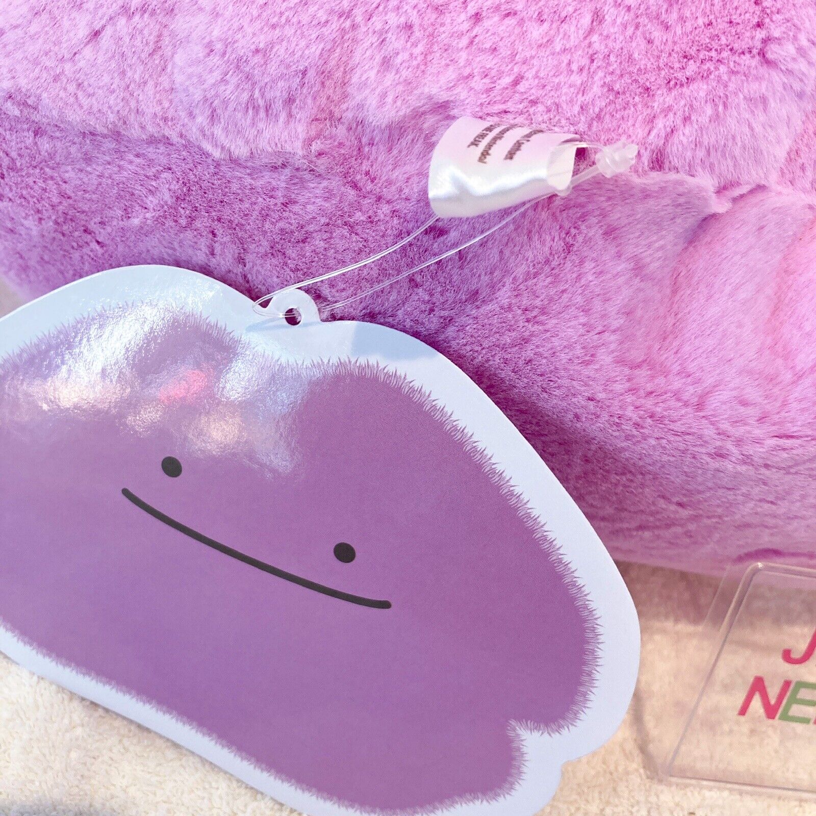 Pokémon Center: Ditto Comfy Friends Poké Plush, 15 Inch 