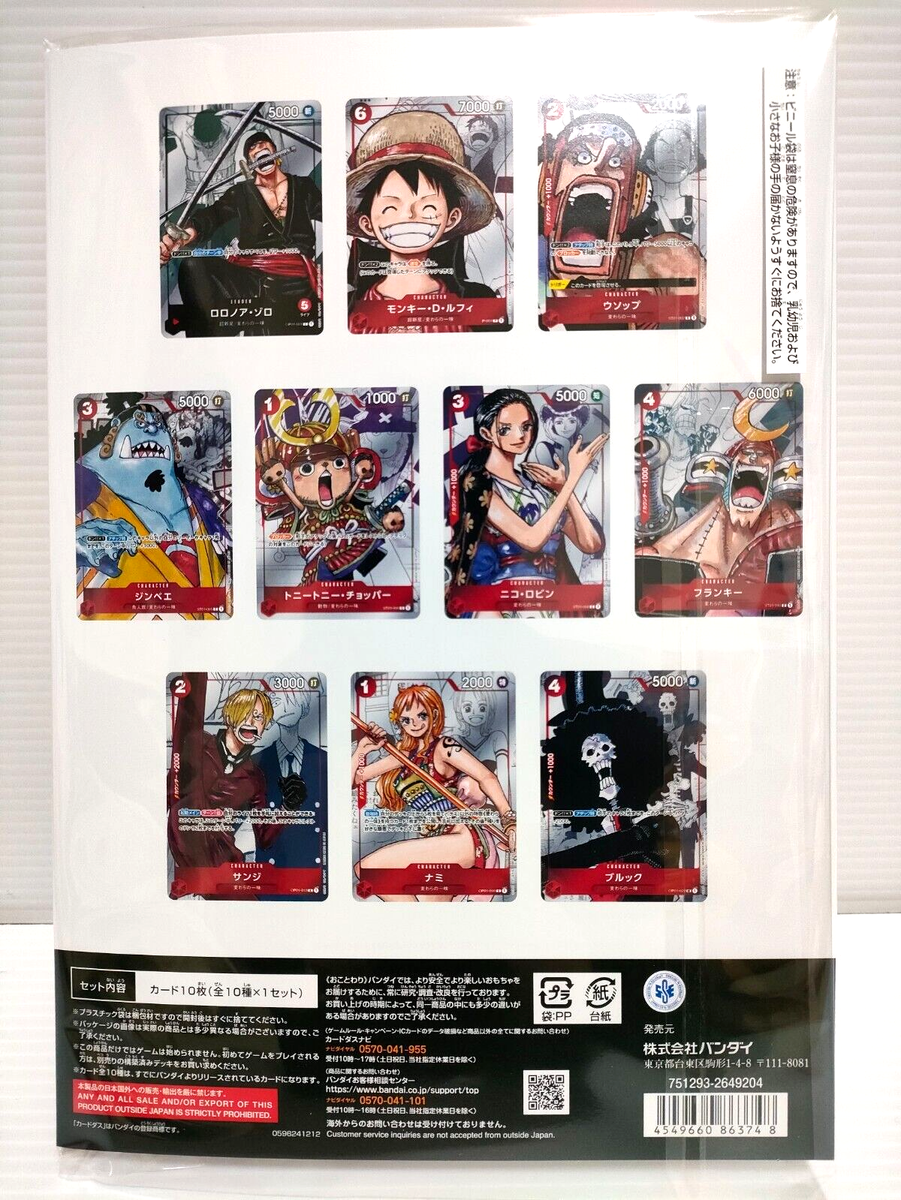 One Piece Card Game 25th Anniversary PREMIUM CARD COLLECTION