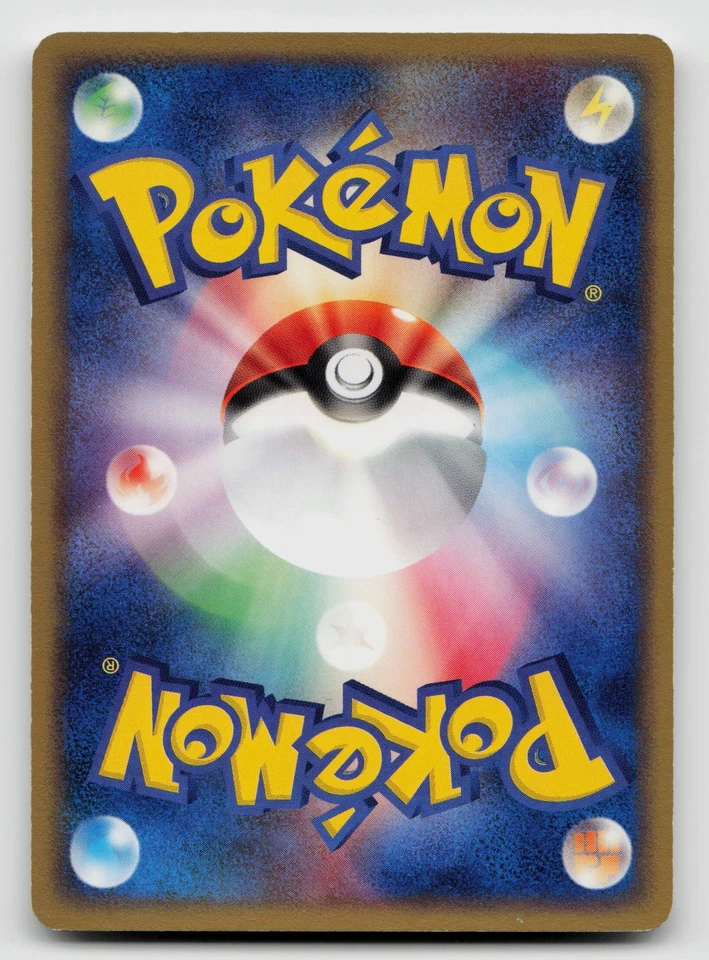 Psyduck 014/053 Miracle of the Desert 1st Edition Japanese - Image 2 of 2