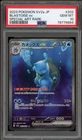 Pokemon Blastoise ex 151 sv2a Japanese Special Art Rare #202 PSA 10 Gem Mint