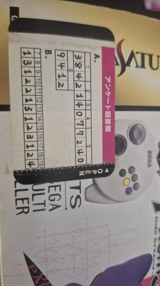 Sega Saturn Nights Into Dreams... Paquete de Navidad Controlador y caja solamente! Foto 4 de 4