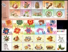 // TAIWAN - MNH - GASTRONOMY, CULTURE, CRAFTS
