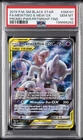 2019 POKEMON SM POWER PARTNERSHIP TINS FULL ART/MEWTWO & MEW GX PSA 10