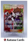 Red & Blue SR 108/095 SM12 Alter Genesis - Pokemon Card Japanese