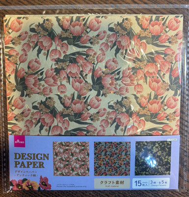 Daiso Japan Origami Design Paper 15 Sheets Antique Floral Kraft Junk Journal