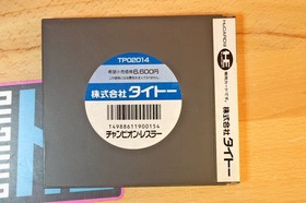 Champion Wrestler (NEC PC ENGINE TURBOGRAFX 16) NTSC-J JAP (Ship Disc Avail)