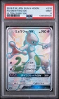 PSA 9 Mewtwo GX - 219/150 - Ultra Shiny - Pokemon - Read Description
