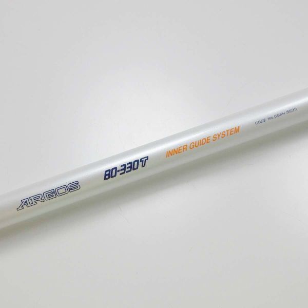 Ngt Argos Fishing Lures Matt Hayes Argos Telescopic Fishing Rod