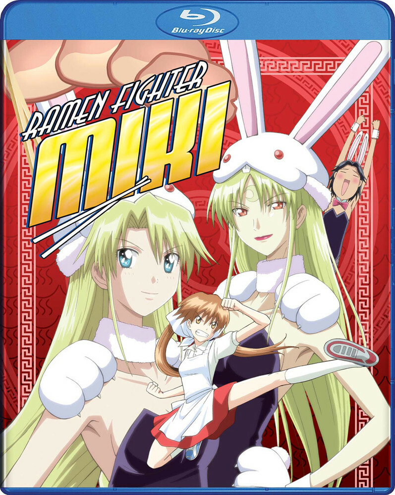 【中古】 輸入アニメDVD RAMEN FIGHTER MIKI COMPLETE COLLECTION (輸入盤) Amazon.co.jp: Ramen Fighter Miki [DVD] [Import] : DVD