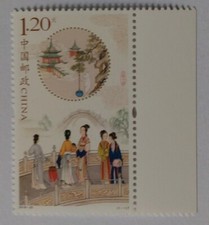 PRC China Stamp, 2018-25, Mint, NH, OG, w/Selvege, Superb