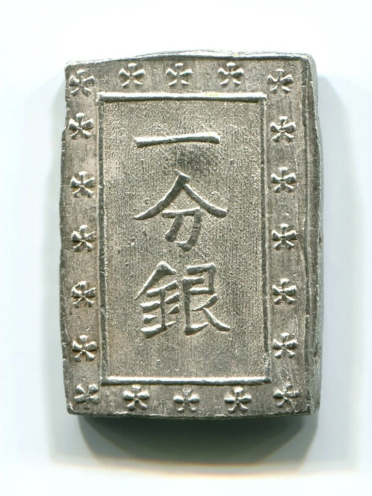 未流通未经认证银日本硬币| eBay