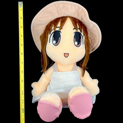 アヤサメ Vintage SEGA Azumanga Daioh Summer Osaka Kasuga Ayumu Super