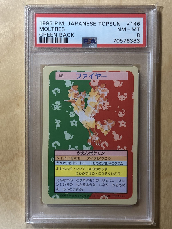Moltres Pokemon 1995 Topsun Green Back Japanese 146 PSA 8