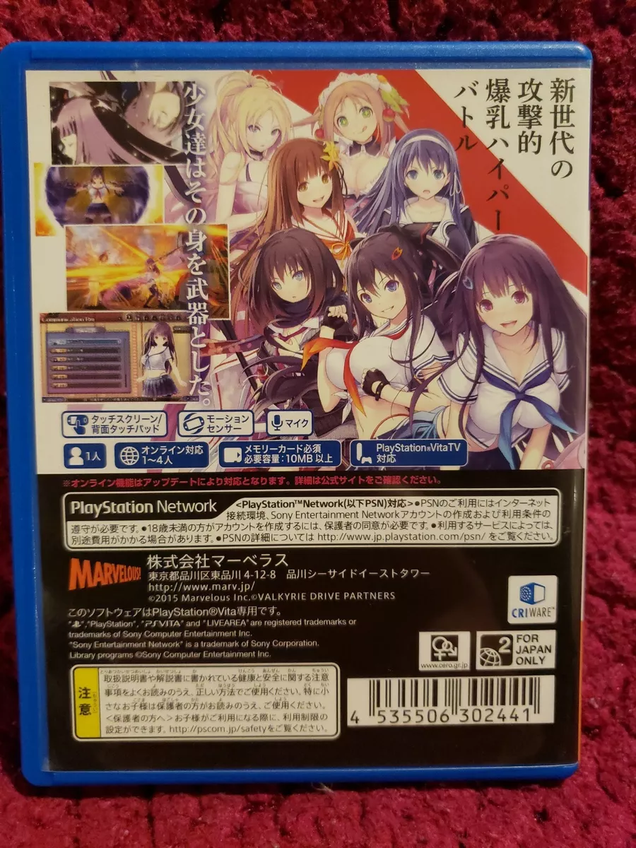 Valkyrie drive sale ps4