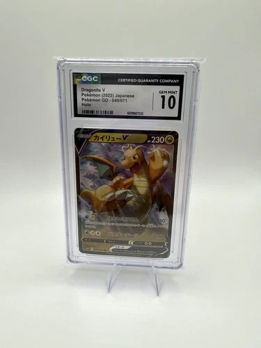 2022 Pokemon SWSH Pokemon GO Dragonite V #049/078 CGC 10