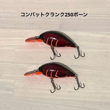 Evergreen Combat Crank 250 Bone Lure 2pcs for Fishing, Hard Bait, Damaged
