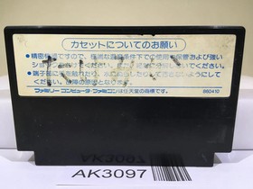 Star Soldier Nintendo Famicom NES Japan - AK3097