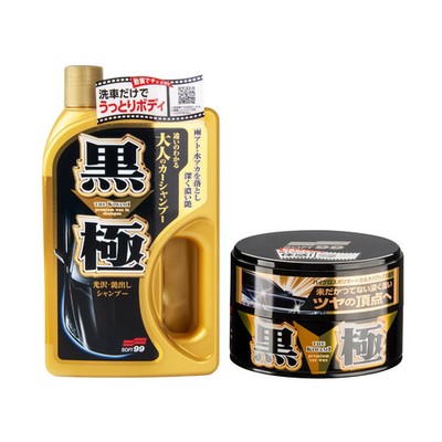 Soft99 Kiwami Extreme Gloss Shampoo Dark 750 ml & Hartwachs schwarz 200g Set für D