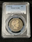 1896 o barber half dollar Vg8