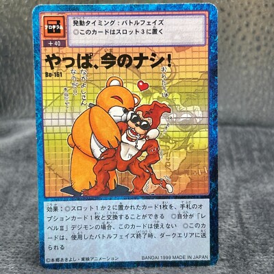 rare digimon cards 1999 Top 10 Rare Digimon Cards Worth Money