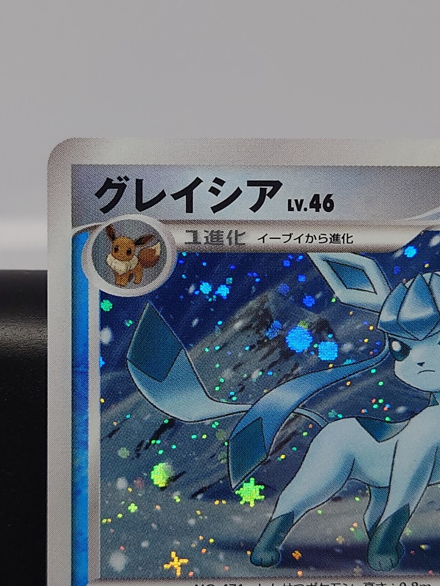 PtS]Eevee LV12 011/012 [PtS]Glaceon LV46 005/012 [PtR