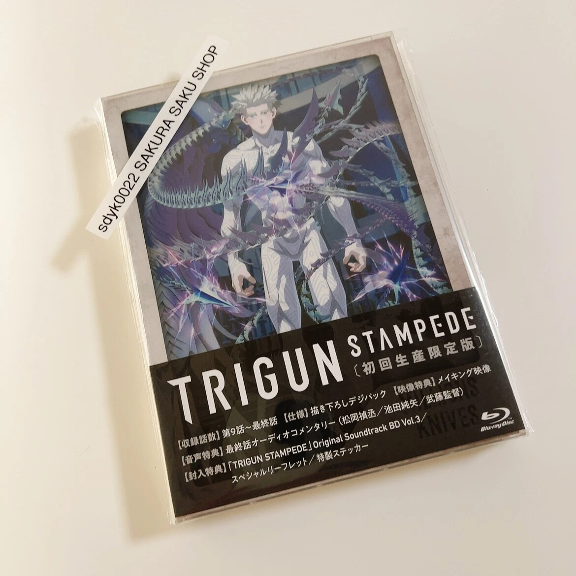 TRIGUN STAMPEDE 初回限定盤 Blu-ray vol.1~3 | ccq.com.sv