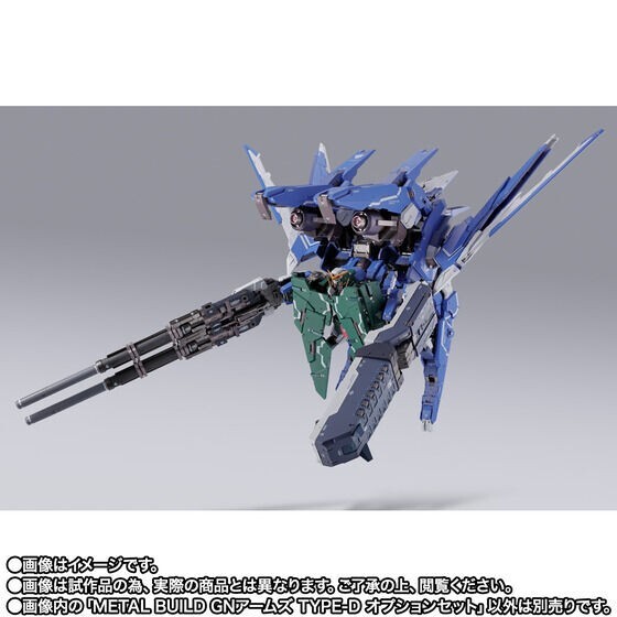 METAL BUILD GN Arms TYPE-D option set from Japan | eBay
