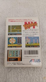 ATLUS New York Nyankies Famicom Software